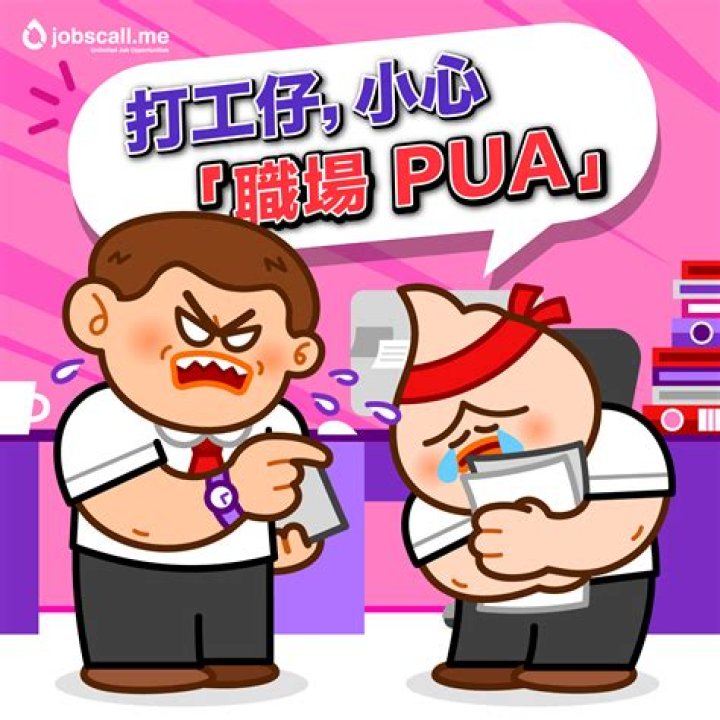 Generic PUA ME (PUA)