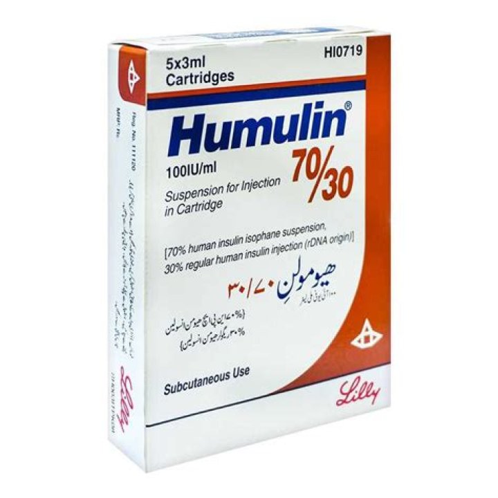 How much does Humulin 70/30 cost at Walmart