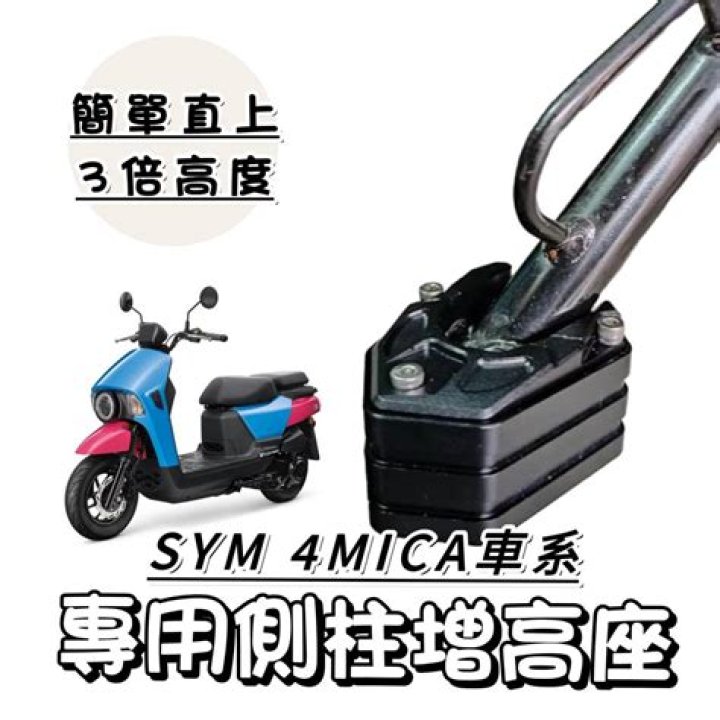 Symmi.60034
