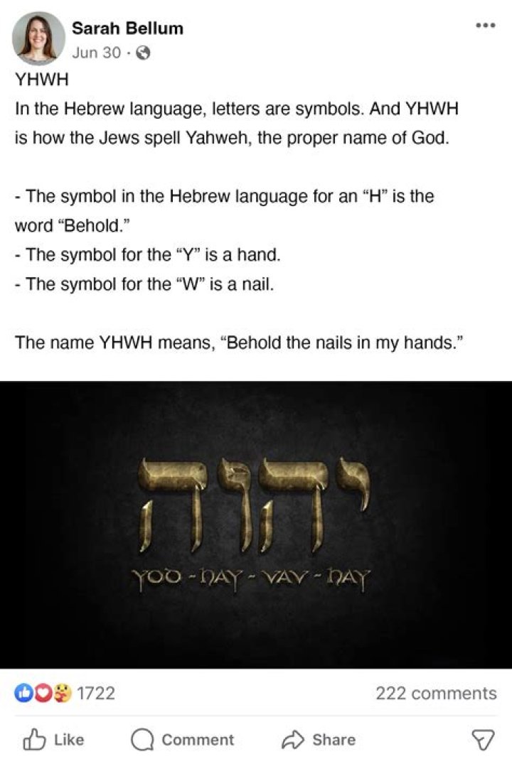 What does Shadi mean in Hebrew