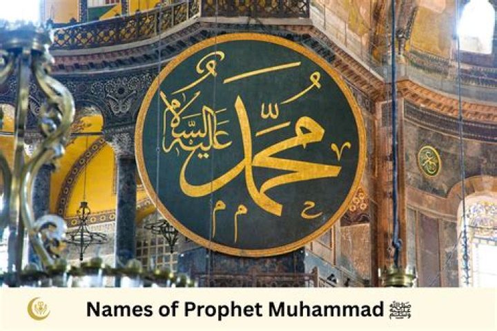 What is the name of Muhammad's grandmother?