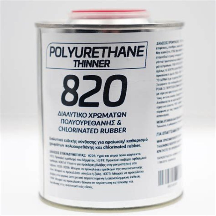 What is urethane thinner