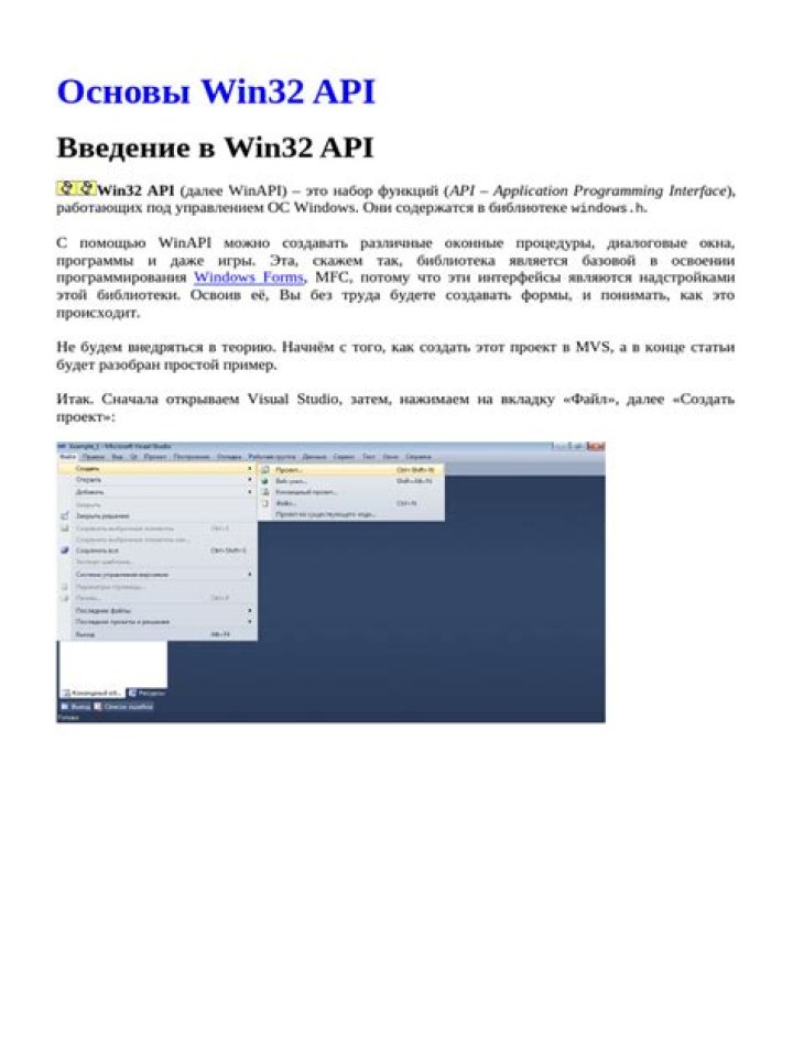 Win32/Delf.ATW