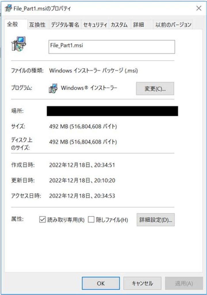 Win32/Kryptik.ANNF